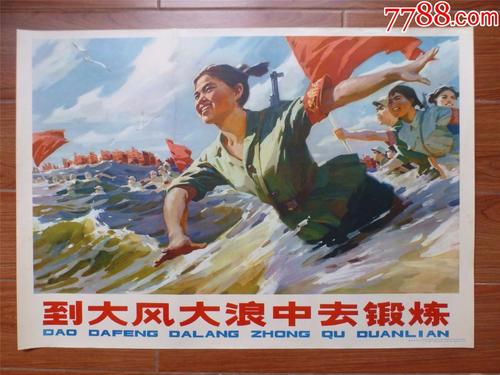 仿制假结婚证